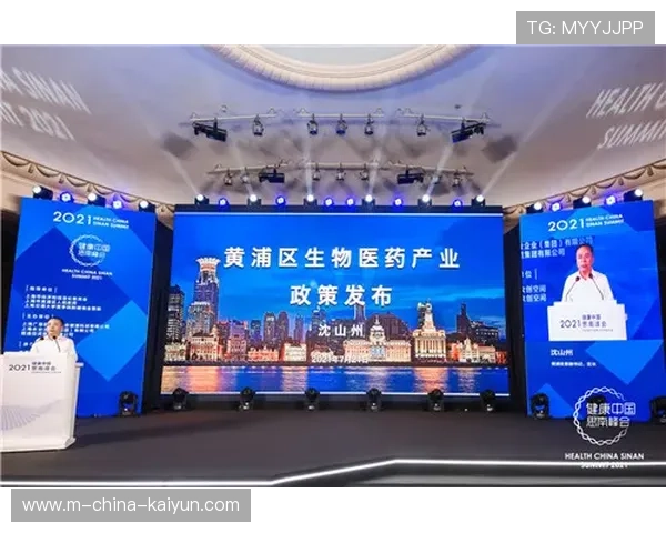 城市举办体育产业博览会吸引众多企业与创新项目参展，2021年体育博览会