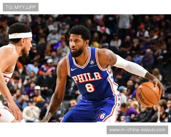 乔治危险了？76人赢球新人冒尖快船老大位置摇摇欲坠