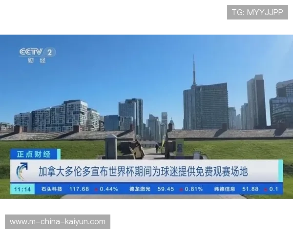 2026世界杯加拿大赛区看球指南： 温哥华与多伦多的双城记，如何规避 6 月的梅雨季？