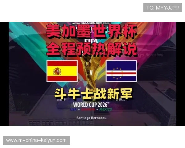 H组南美传统硬核对阵欧陆传控:西班牙vs佛得角、沙特vs乌拉圭战术盲区扫描 H组南美传统硬核对阵欧陆传控:西班牙vs佛得角、沙特vs乌拉圭战术盲区扫描